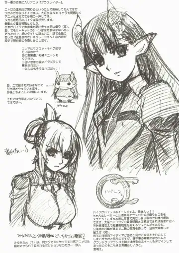 [Route39 - Zenki] NEXT "C" Vol. 15 Fhentai - Page 16