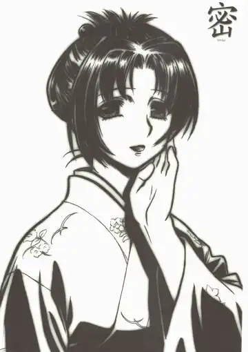 [Route39 - Zenki] NEXT "C" Vol. 15 Fhentai - Page 7