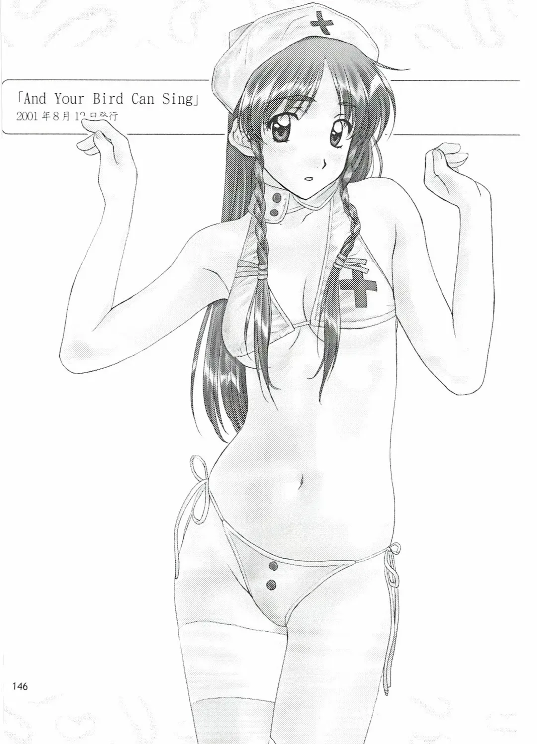 [Polorinken] Love and dream are back Fhentai - Page 146