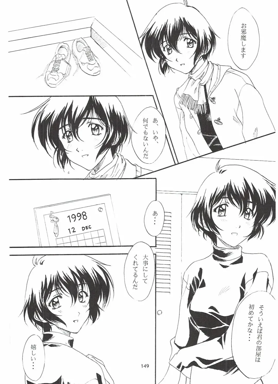 [Polorinken] Love and dream are back Fhentai - Page 149