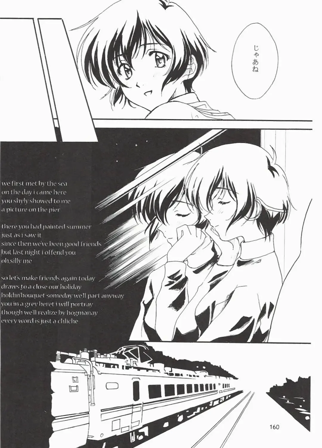 [Polorinken] Love and dream are back Fhentai - Page 160