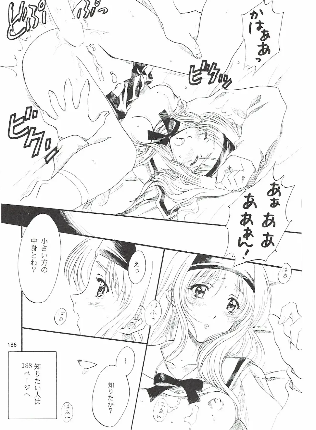 [Polorinken] Love and dream are back Fhentai - Page 186