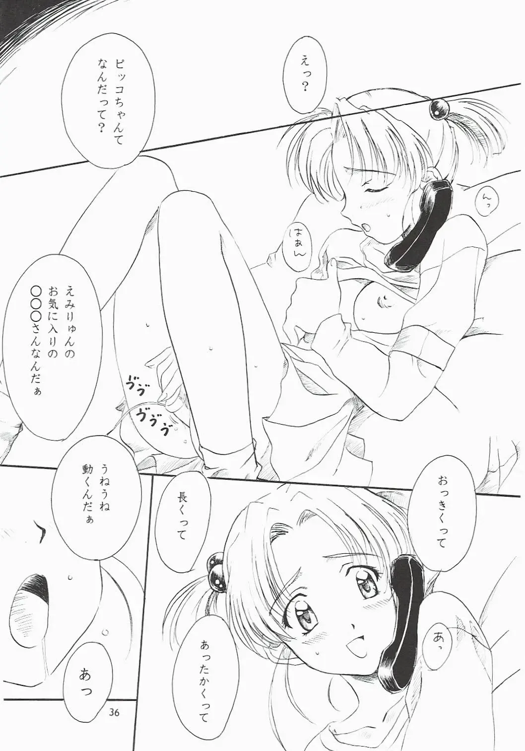 [Polorinken] Love and dream are back Fhentai - Page 36