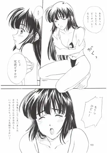 [Polorinken] Love and dream are back Fhentai - Page 103