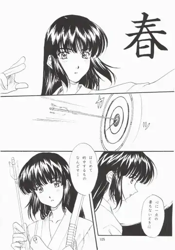 [Polorinken] Love and dream are back Fhentai - Page 105