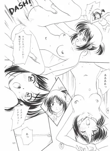 [Polorinken] Love and dream are back Fhentai - Page 121