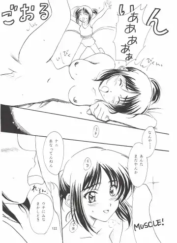 [Polorinken] Love and dream are back Fhentai - Page 122