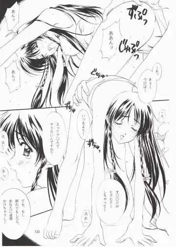 [Polorinken] Love and dream are back Fhentai - Page 132