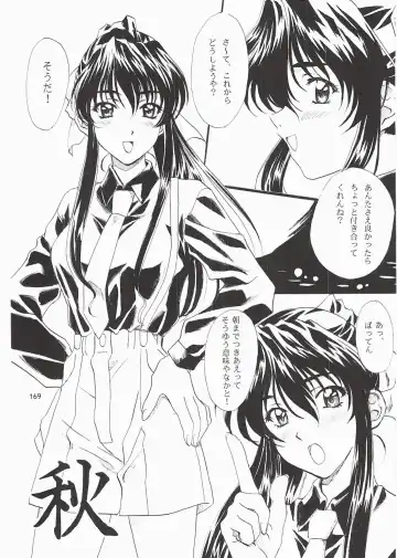 [Polorinken] Love and dream are back Fhentai - Page 169