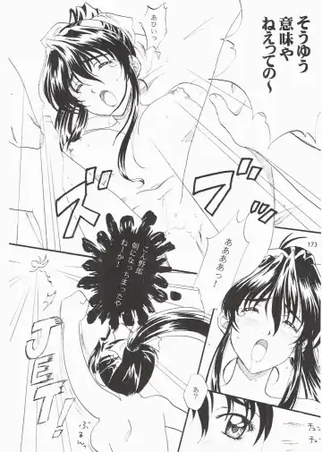 [Polorinken] Love and dream are back Fhentai - Page 173