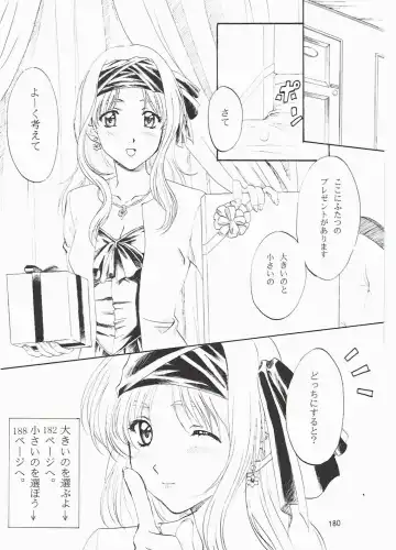 [Polorinken] Love and dream are back Fhentai - Page 180