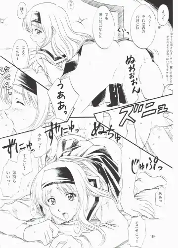 [Polorinken] Love and dream are back Fhentai - Page 184