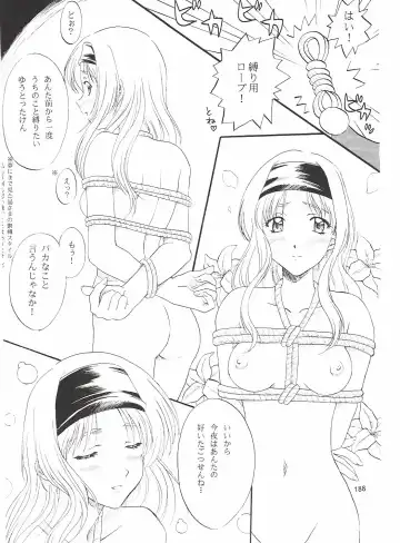 [Polorinken] Love and dream are back Fhentai - Page 188