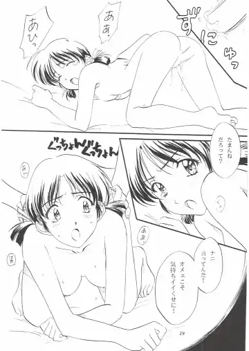 [Polorinken] Love and dream are back Fhentai - Page 29