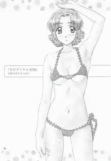 [Polorinken] Love and dream are back Fhentai - Page 50