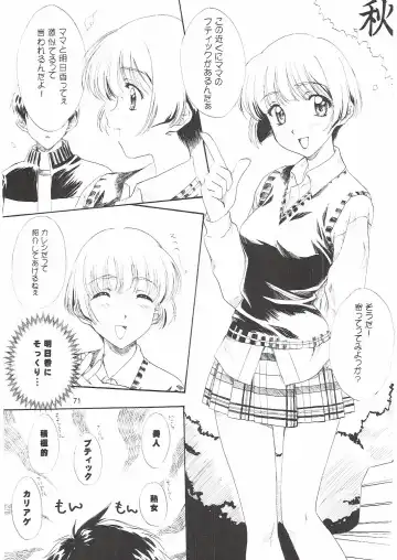 [Polorinken] Love and dream are back Fhentai - Page 71