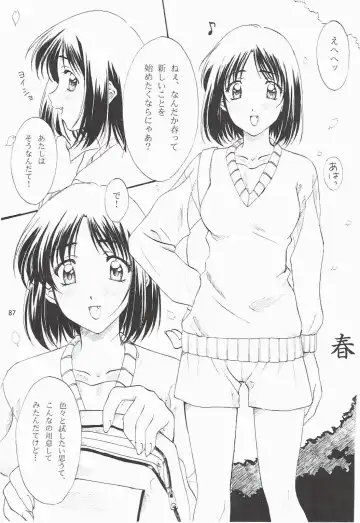[Polorinken] Love and dream are back Fhentai - Page 87
