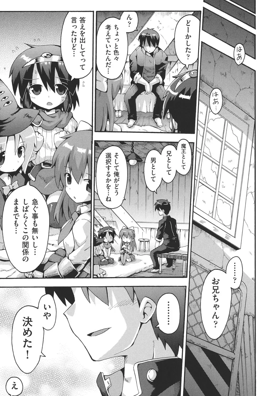 COMIC Shoujo Shiki Haru 2013 Fhentai - Page 146