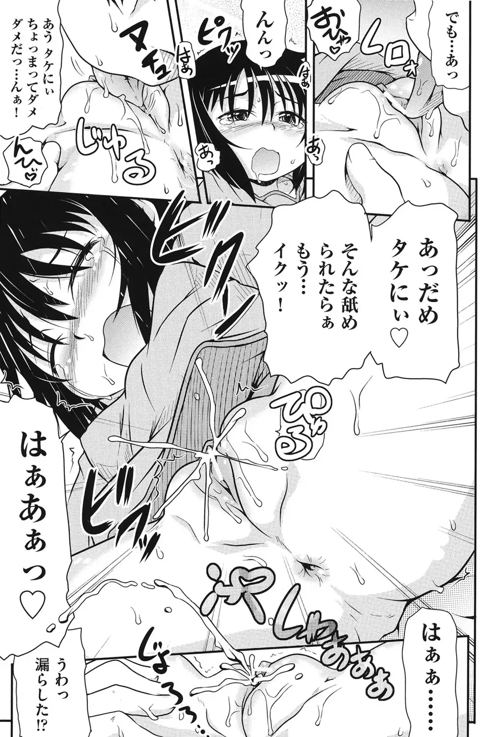 COMIC Shoujo Shiki Haru 2013 Fhentai - Page 176