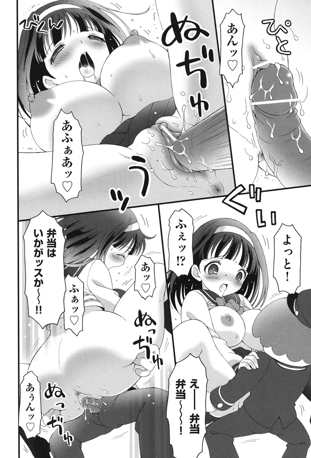 COMIC Shoujo Shiki Haru 2013 Fhentai - Page 213