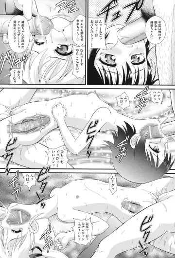 COMIC Shoujo Shiki Haru 2013 Fhentai - Page 113