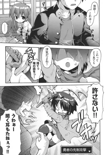 COMIC Shoujo Shiki Haru 2013 Fhentai - Page 116