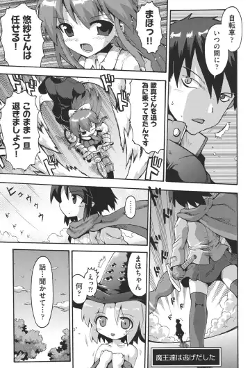 COMIC Shoujo Shiki Haru 2013 Fhentai - Page 120