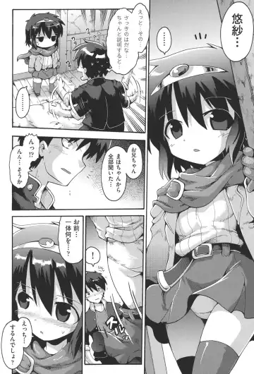 COMIC Shoujo Shiki Haru 2013 Fhentai - Page 123