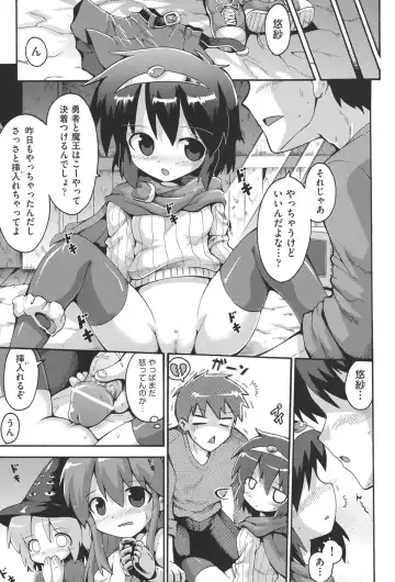 COMIC Shoujo Shiki Haru 2013 Fhentai - Page 124