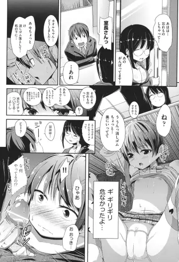 COMIC Shoujo Shiki Haru 2013 Fhentai - Page 13