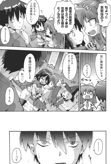 COMIC Shoujo Shiki Haru 2013 Fhentai - Page 132