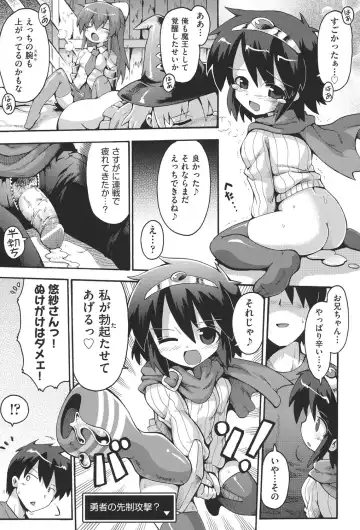 COMIC Shoujo Shiki Haru 2013 Fhentai - Page 136