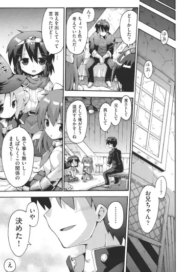 COMIC Shoujo Shiki Haru 2013 Fhentai - Page 146