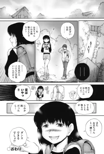 COMIC Shoujo Shiki Haru 2013 Fhentai - Page 169