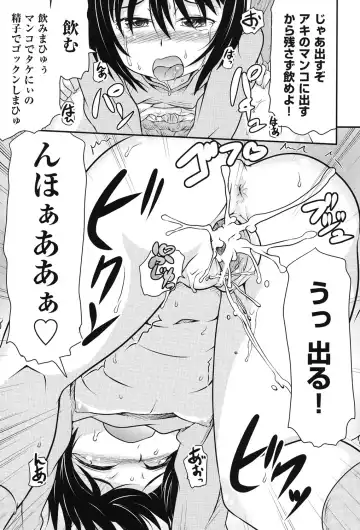 COMIC Shoujo Shiki Haru 2013 Fhentai - Page 182