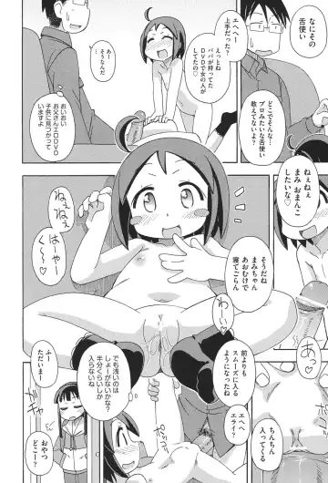 COMIC Shoujo Shiki Haru 2013 Fhentai - Page 187