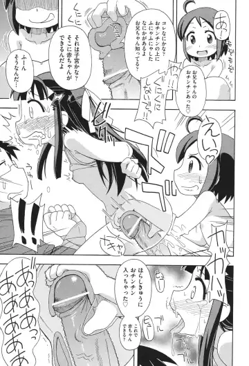 COMIC Shoujo Shiki Haru 2013 Fhentai - Page 198