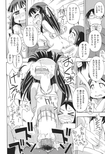 COMIC Shoujo Shiki Haru 2013 Fhentai - Page 199