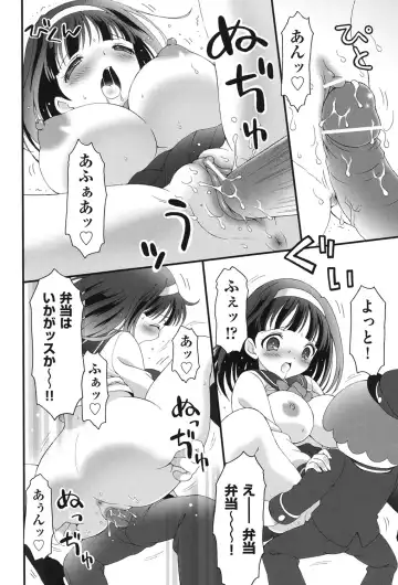 COMIC Shoujo Shiki Haru 2013 Fhentai - Page 213