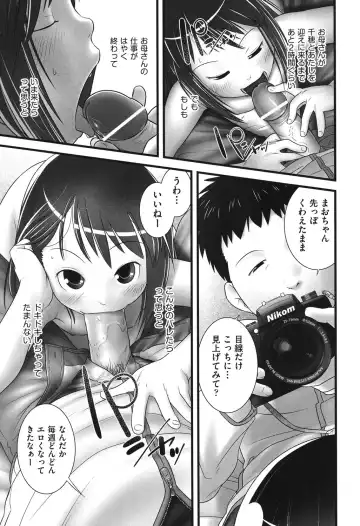 COMIC Shoujo Shiki Haru 2013 Fhentai - Page 32