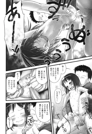 COMIC Shoujo Shiki Haru 2013 Fhentai - Page 43