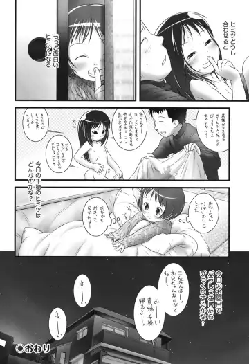 COMIC Shoujo Shiki Haru 2013 Fhentai - Page 51