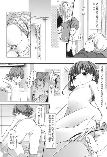 COMIC Shoujo Shiki Haru 2013 Fhentai - Page 53