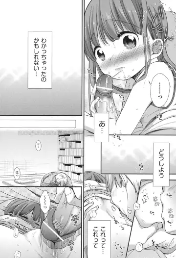 COMIC Shoujo Shiki Haru 2013 Fhentai - Page 63