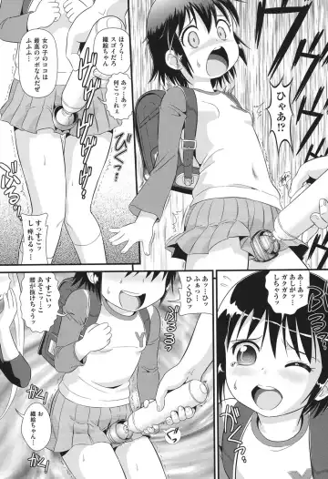 COMIC Shoujo Shiki Haru 2013 Fhentai - Page 96