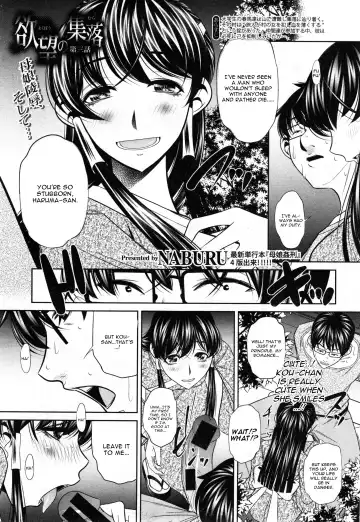 [Tanaka Naburu] Yokubou no Shuuraku Ch. 3 Fhentai - Page 5