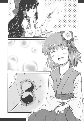 [Mizusawa - Yuzu Momo] Hieda no Akyuu no Hakurei Oboegaki Fhentai - Page 14