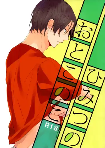 Read [Sugaya Haru] Himitsu no Otokonoko - Fhentai