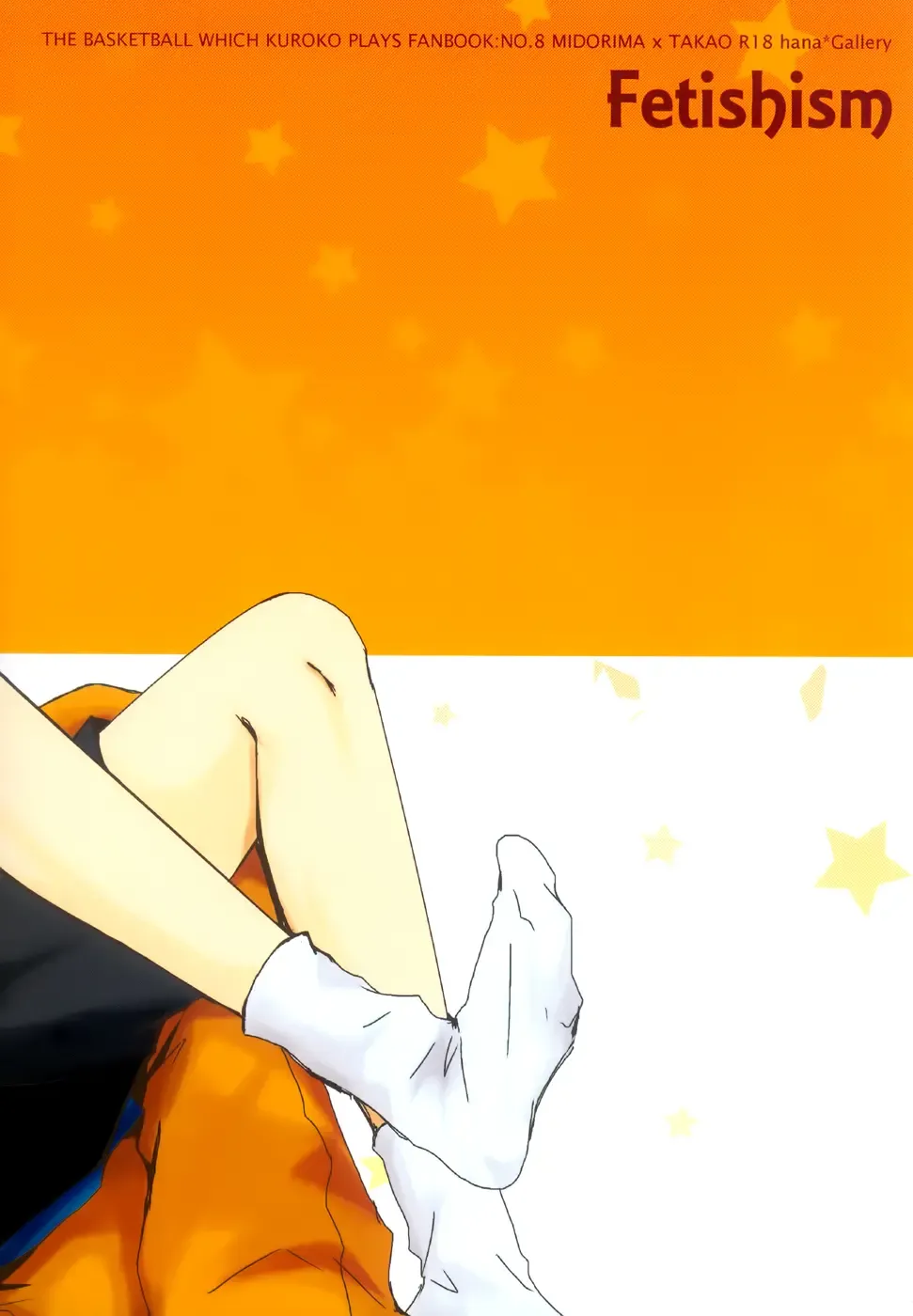 [Haruno Hanako] Fetishism Fhentai - Page 20