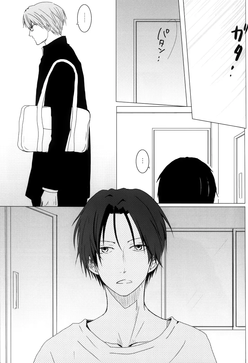 [Haruno Hanako] Fetishism Fhentai - Page 8